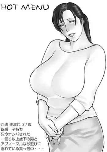 [Studio Crimson (Takasugi Kou)] HOT MENU (Giant Robo)