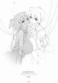 (C88) [Current Storage (momi, Pyon-Kti)] FOWRLLE/. [Chinese] [绅士仓库汉化]