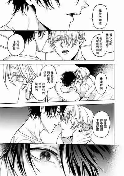 Undead Pappy | 吸血鬼爸比