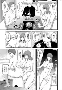 [Saigado] Part time Manaka-san 2nd Ch. 1-8