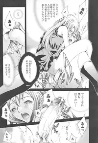 [Anthology] Futanari Collection