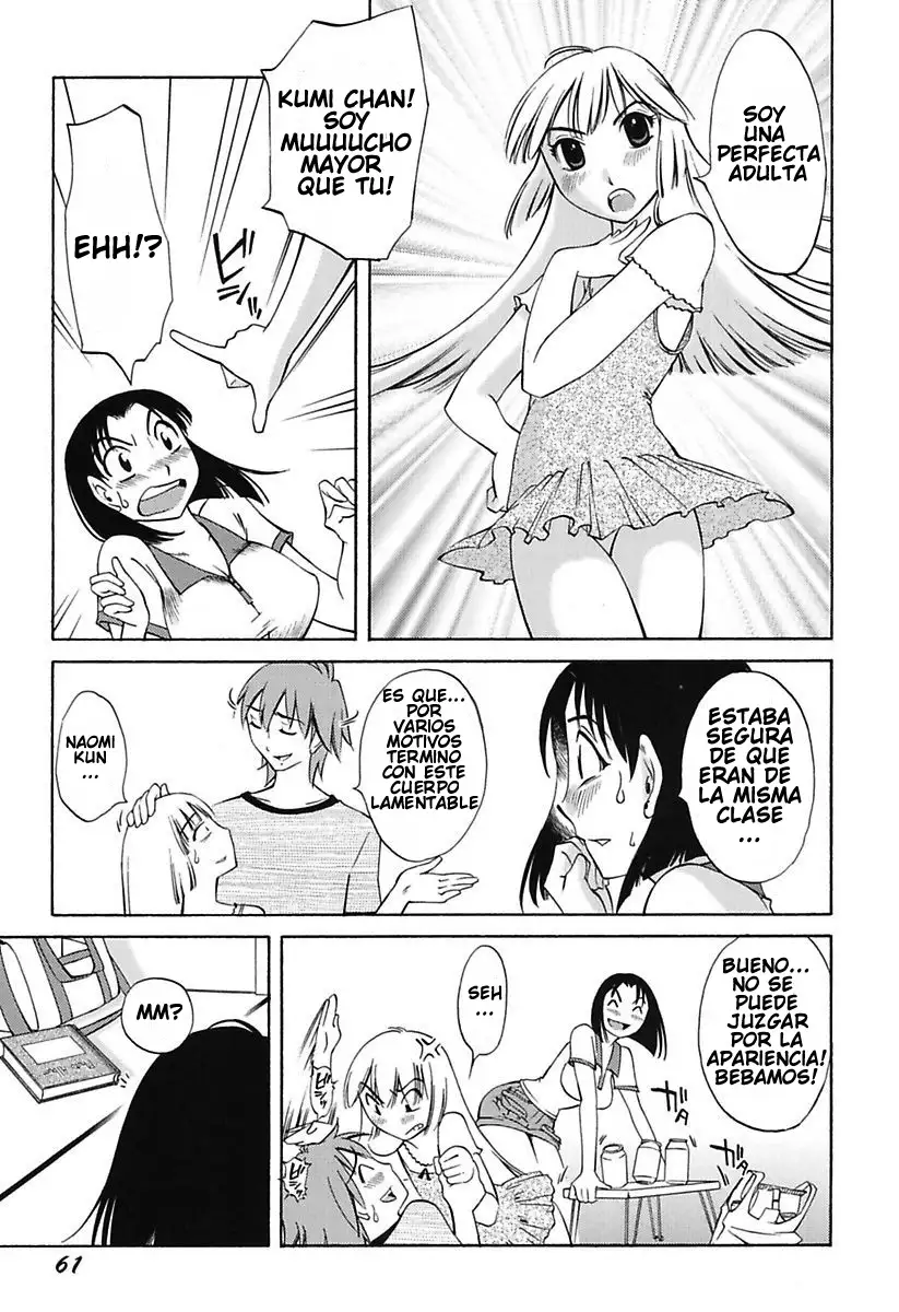 Chiisana Mama to H na Jijou Ch. 1-4