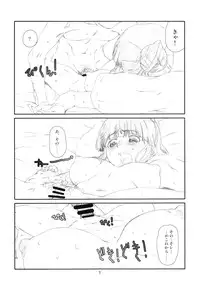 (C80) [Studio N.BALL (Haritama Hiroki)] ANIM-N (Various)