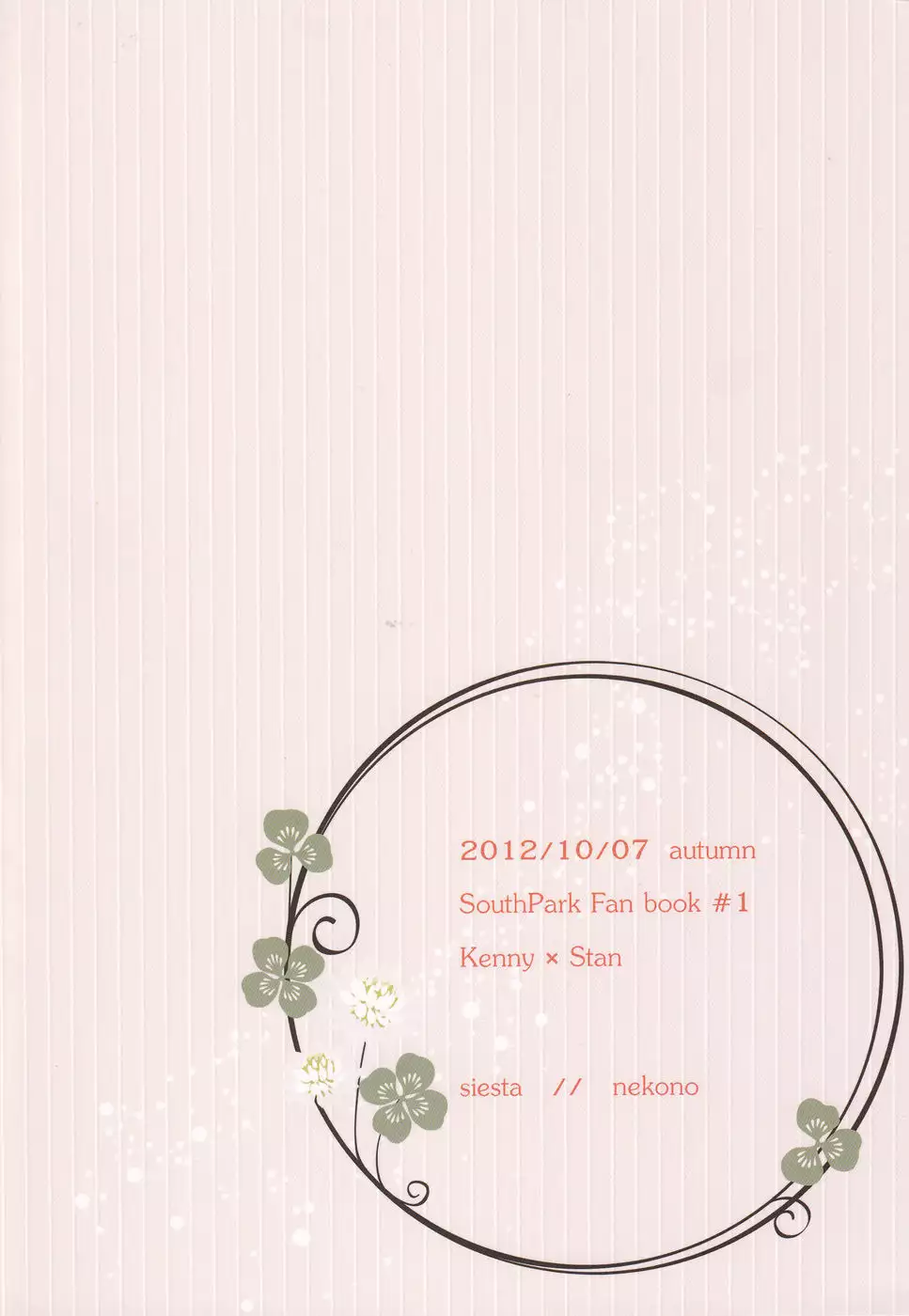 Yesterday and today's boundary