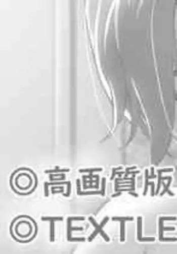 [Matsuka] Yukinoshita Haha (Yahari Ore no Seishun Love Come wa Machigatteiru.) [Chinese] [空中貓製作室]