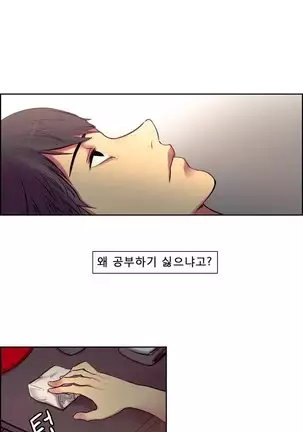 Domestcate The HouseKeeper 0-2