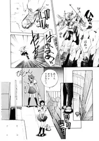 [Hayakawa Mamoru] Retsujou Houkoku H04 - Low Sympathy Report.H04