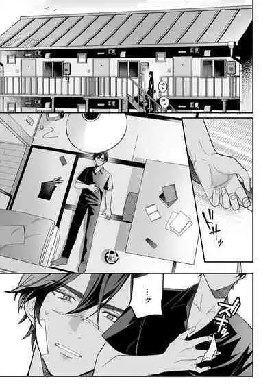 Yuusha no Ai ga Omo Sugiru