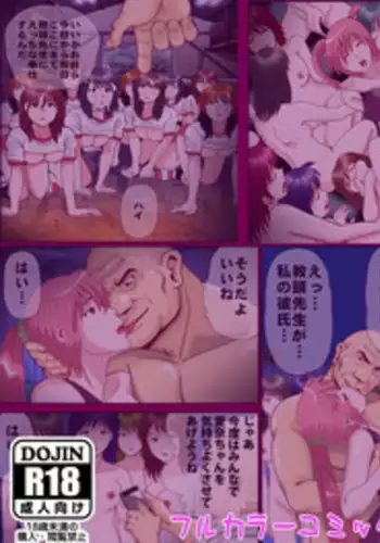 [DLmate] Saimin App ～Kyoutou no Yabou～