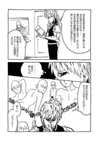 [Wat-ya (WAT)] Tomo ni Hikari Are (One Punch Man) [Digital]