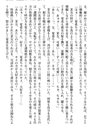 百合色コーディネート