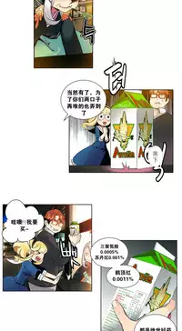 [Juder] 莉莉丝的脐带(Lilith`s Cord) Ch.1-25 [Chinese]