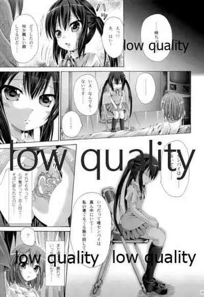 (C81) [Ajapaa. (Okina Naoki)] Mikansei Identity (K-ON!)