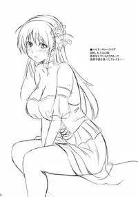 (C78) [Yumezakura (Yuu)] Eris no Mousouhon (Aiyoku no Eustia)