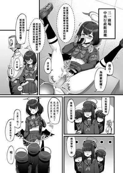 實現都市傳說部!!好吃驚!!