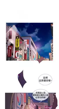 [洋蔥&Shampoo] Heaven Ch.1~10 [Chinese]中文