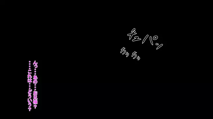 異国のお姫様の手厚い看護