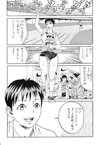 Gold medal with XXXX