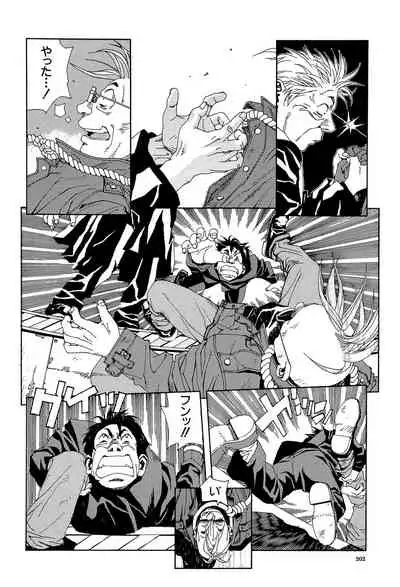 [Seto Yuuki] Stringendo [Digital]