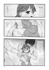 (C82) [P.A.Project (Teruki Kuma)] re-Live #01