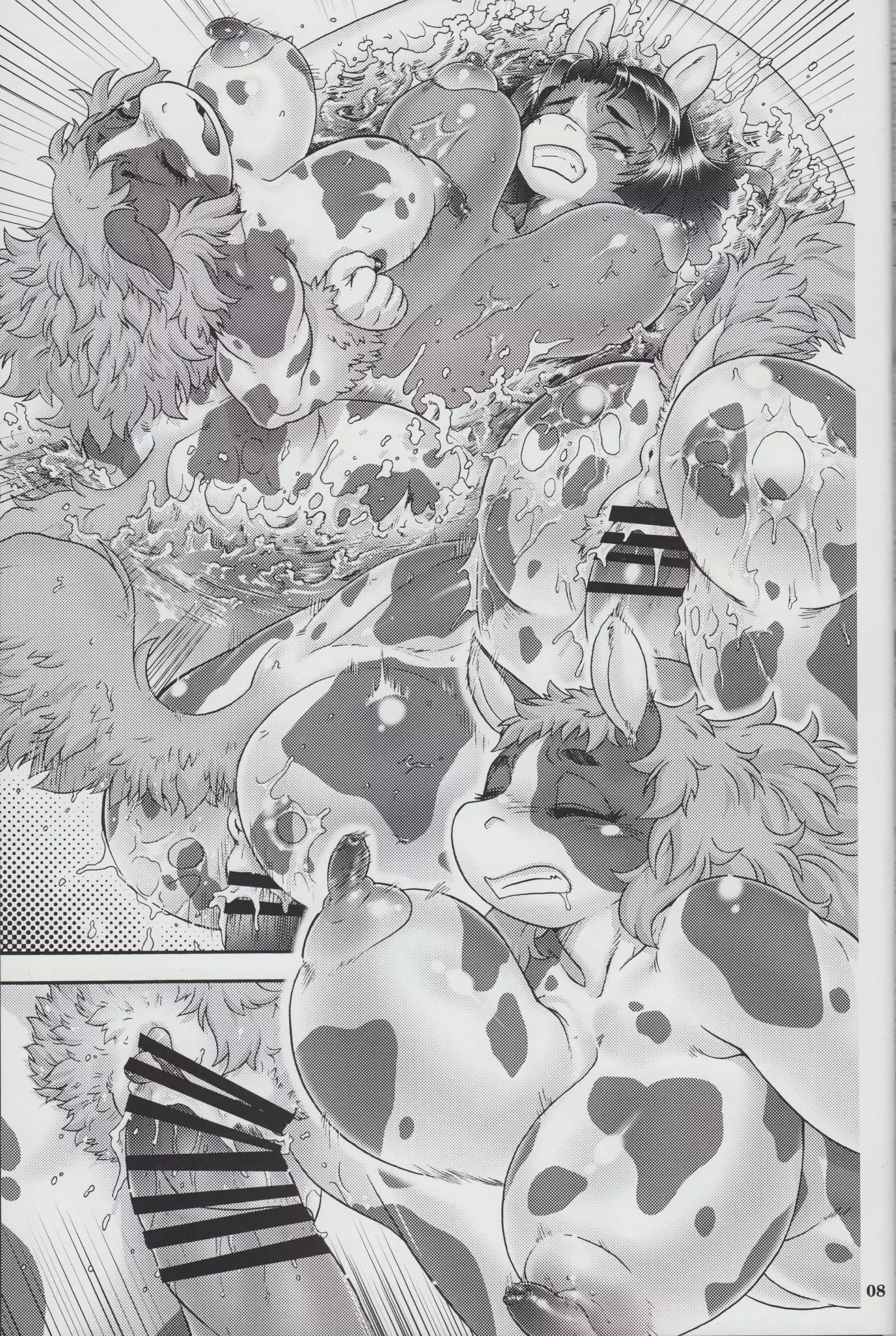 Kemono no Sho Nijuuni - Book of The Beast 23