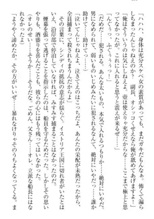 Tensei Joushu no Dorei Harem