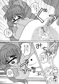 [Circle A-san Shobou (Various)] Plizm18+ (Various) [Digital]