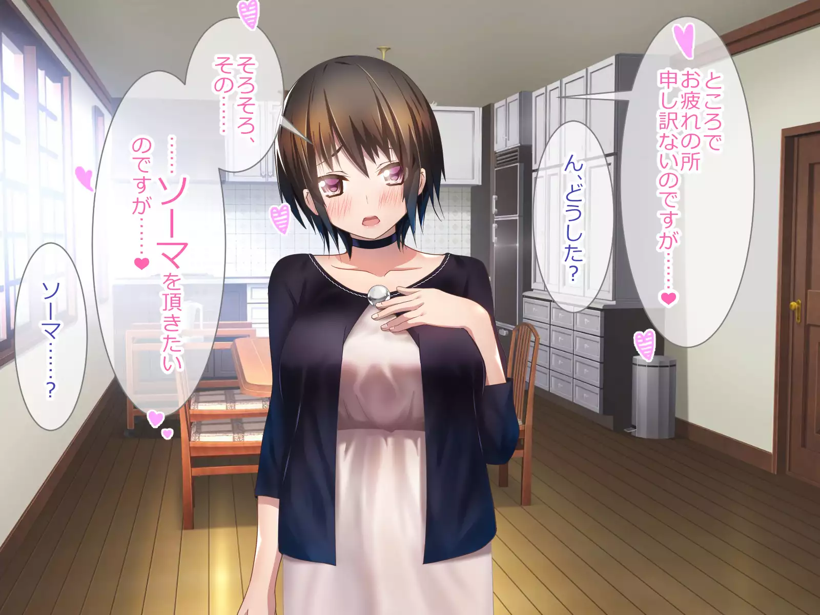 Shoukibo Cult no Kyouso ni Natte Shimai Harem Tsukutte Mita