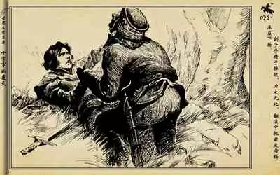 十字军的覆灭 黄云松 张昌洵绘 岭南美术出版社 上+下