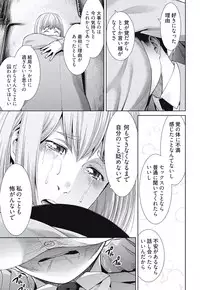 [Takitomo Tsuguo] Bitch ni Maji Koi! Ch. 1-4 [Digital]