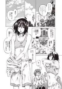 [MARUTA] Boku to Kanojo no Hikakuteki Naisho no Nichijou (Complete)