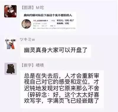 [Nago Nayuta] Houkago no Ghost | 放课后的幽灵 Ch. 1 [Chinese] [拾荒者汉化组] [Digital]