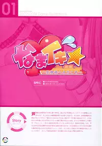 [choco chip] choco chip Artworks - chocolate cube