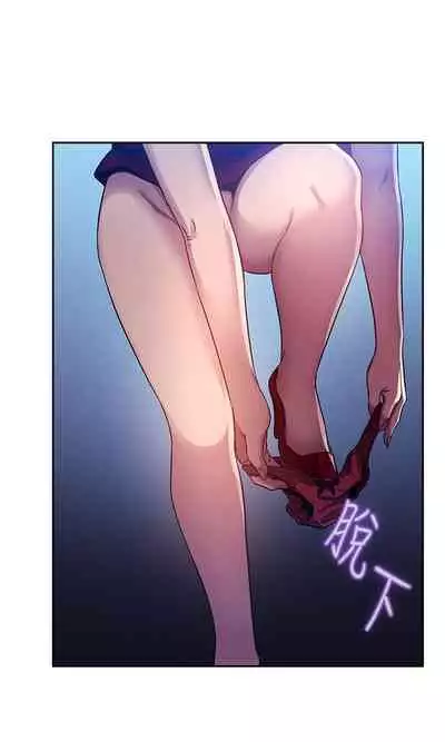 朋友的媽媽 1-19