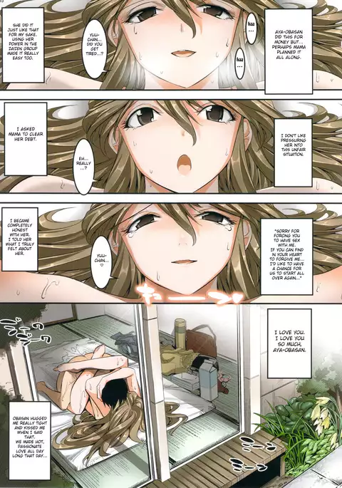 Tomodachi no Okaa-san to no Seikyouiku Nikki