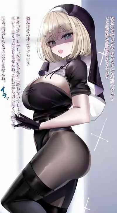 3Pえち漫画をよかったら見てみませんか～②