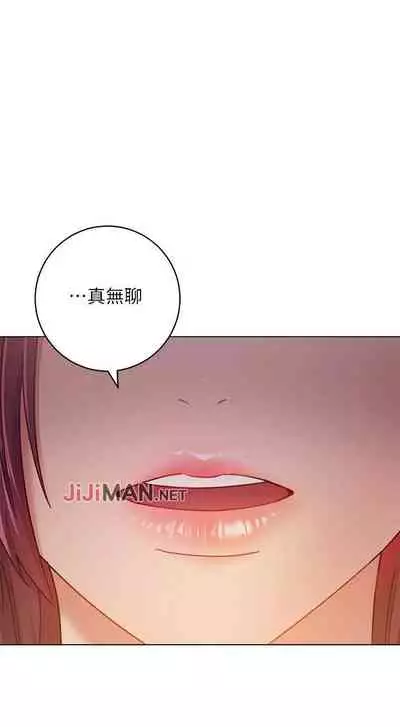 【周二连载】继母的朋友们（作者：Red-A&頸枕） 第1~59话
