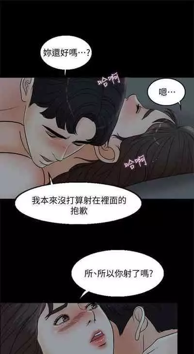 千日的新娘 1-30