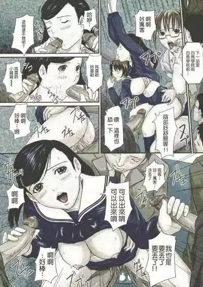 [如月群真] Love Selection [Chinese] [color full] [uncensored]