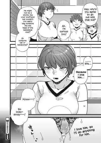 Datte Suki Dakara | Because I Love Him