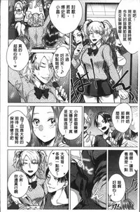 [Orikawa] Netorifure [Chinese]