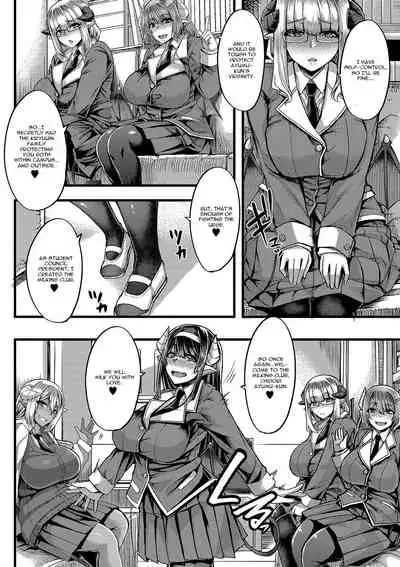 Succubus Sakusei-bu Ch. 1
