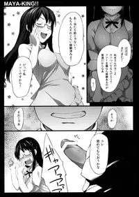 (SPARK6) [P:P (Oryou)] MAYA-KING!! (WORKING!!)