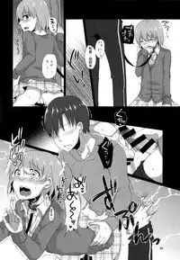 (C93) [cherry milk (Kokonoe Yomogi)] 