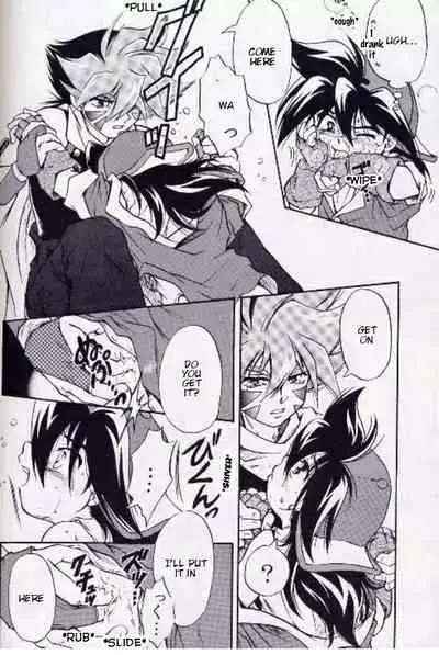 (C65) [Youkai Club (Hazuki Ayanosuke)] RED ZONE (Beyblade) [English] [RANDOMBLFAN]