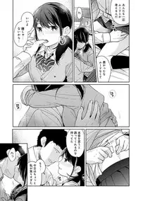 [Fumitsuki Sou] 1LDK+JK Ikinari Doukyo? Micchaku!? Hatsu Ecchi!!? Ch. 1-15