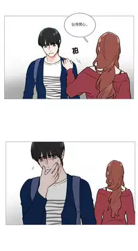 [The Jinshan] Sadistic Beauty Ch.1-28 [Chinese] [17汉化]