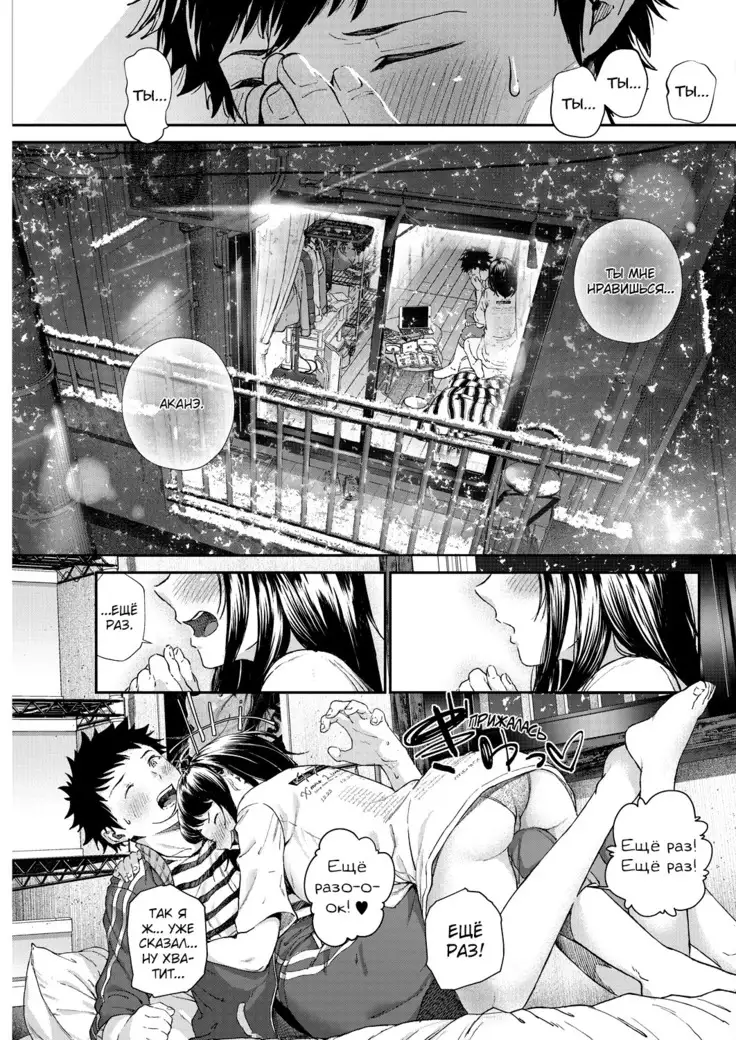 Daisuki | Я люблю тебя.