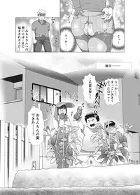 若奥さまのアブない家庭菜園 ~種まきの季節~