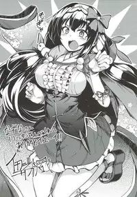 (C93) [Nazunaya Honpo (7zu7)] Chaldea Soapland ~Nightingale no Baai~ (Fate/Grand Order)